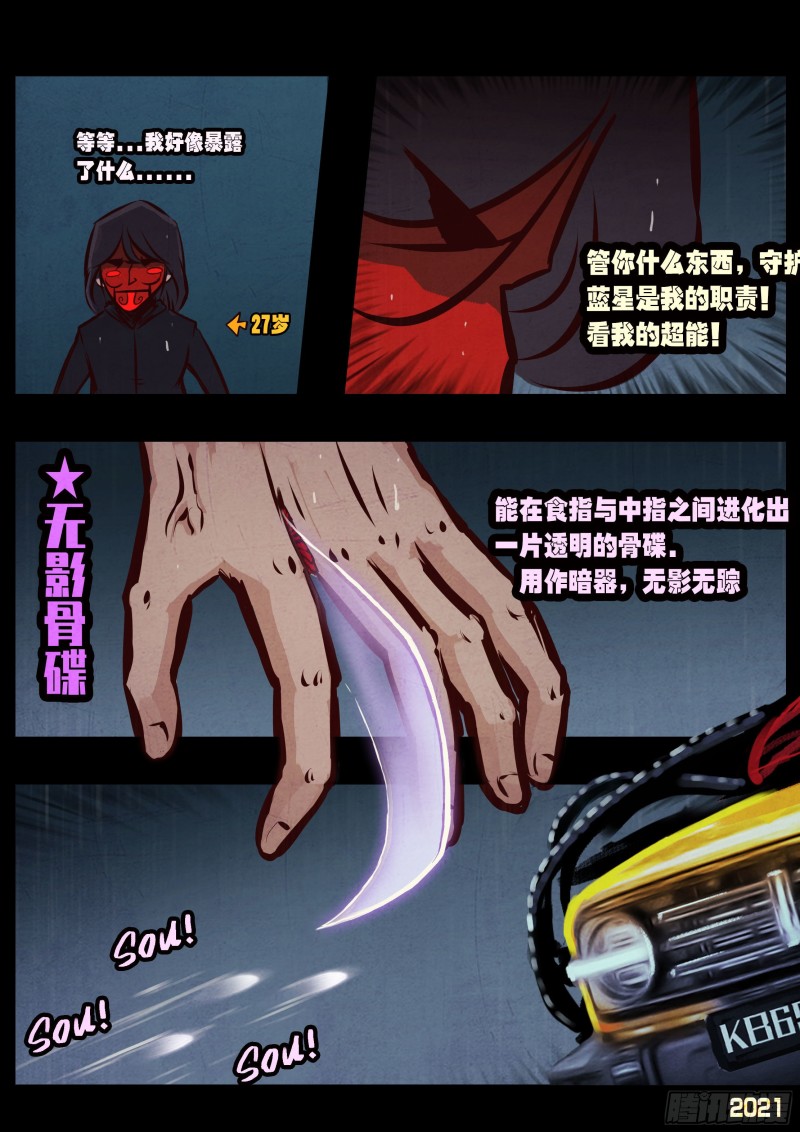 第051集18
