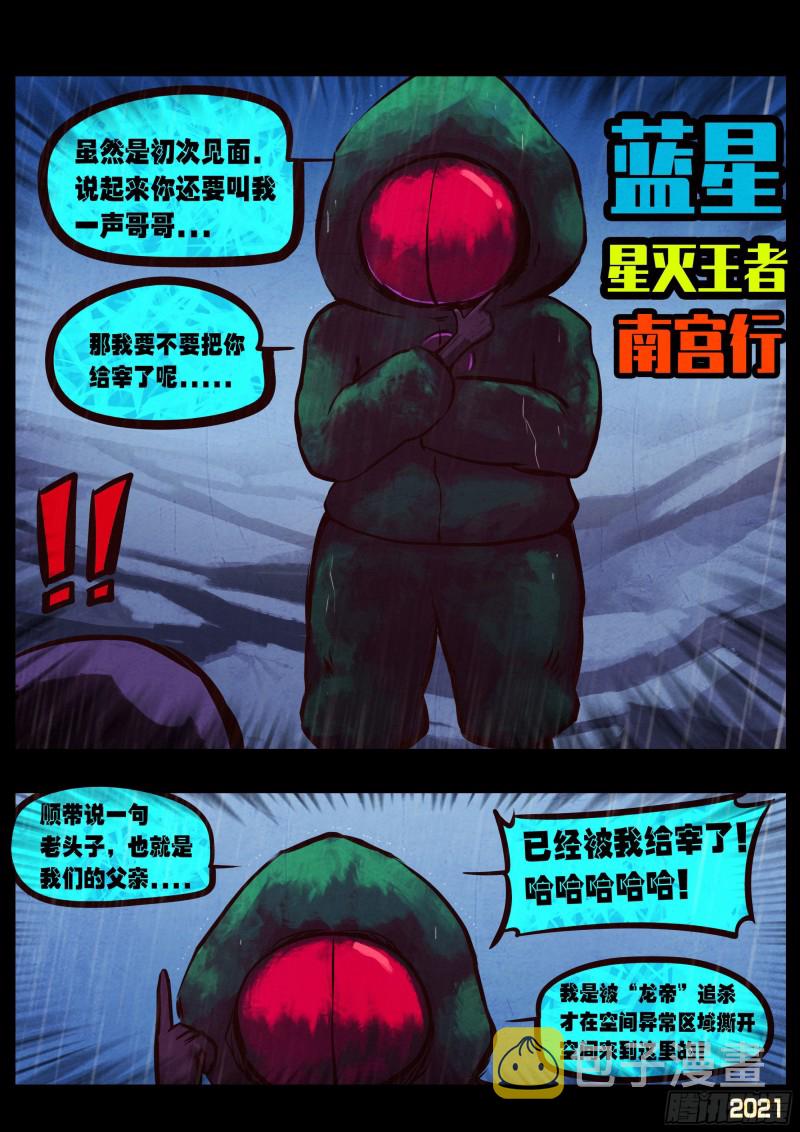 第048集20