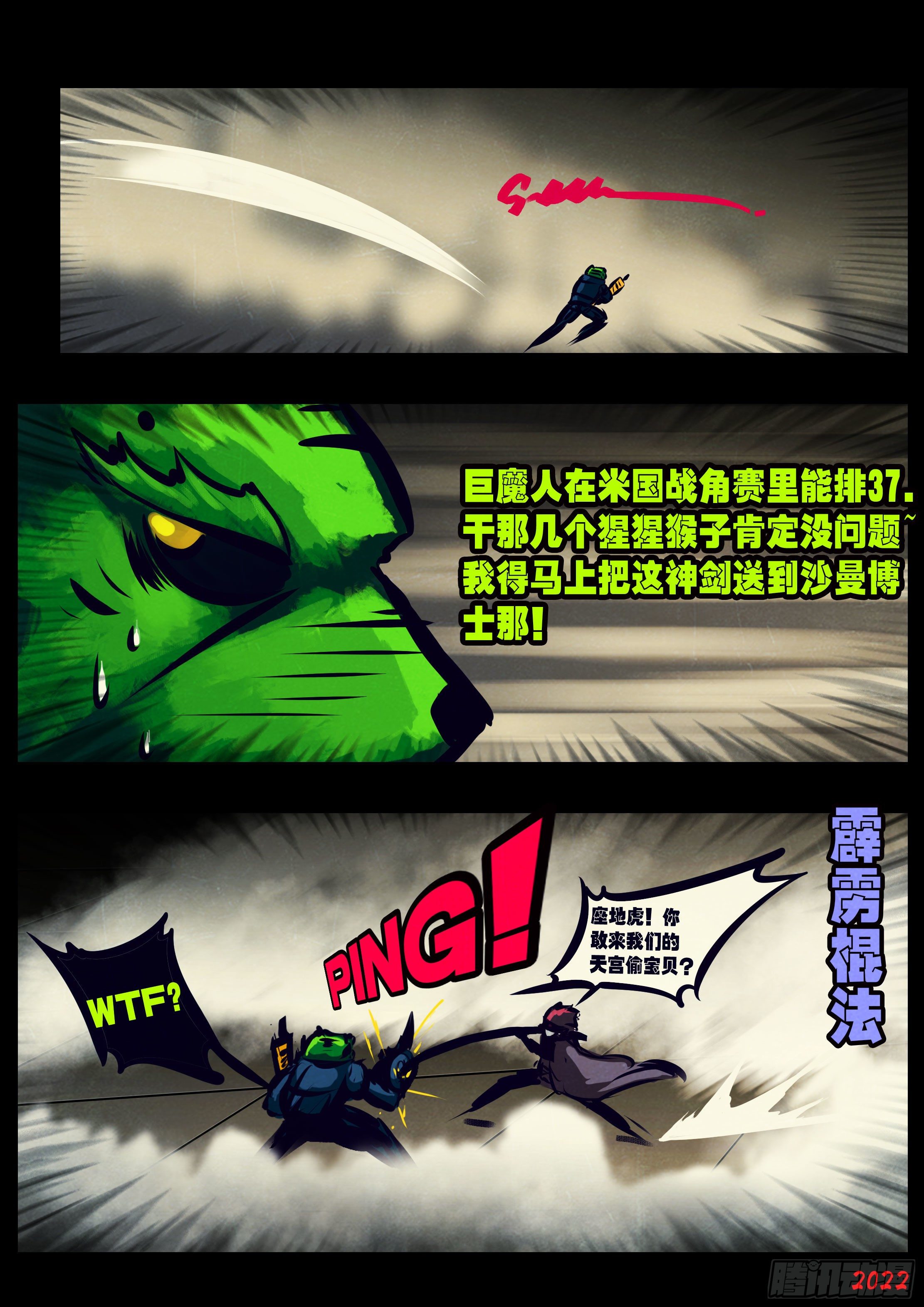 第125集15