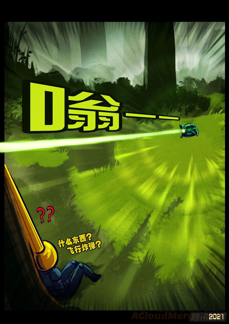 第110集4