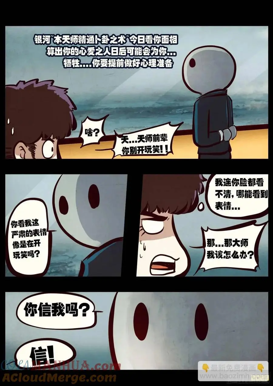 285集4
