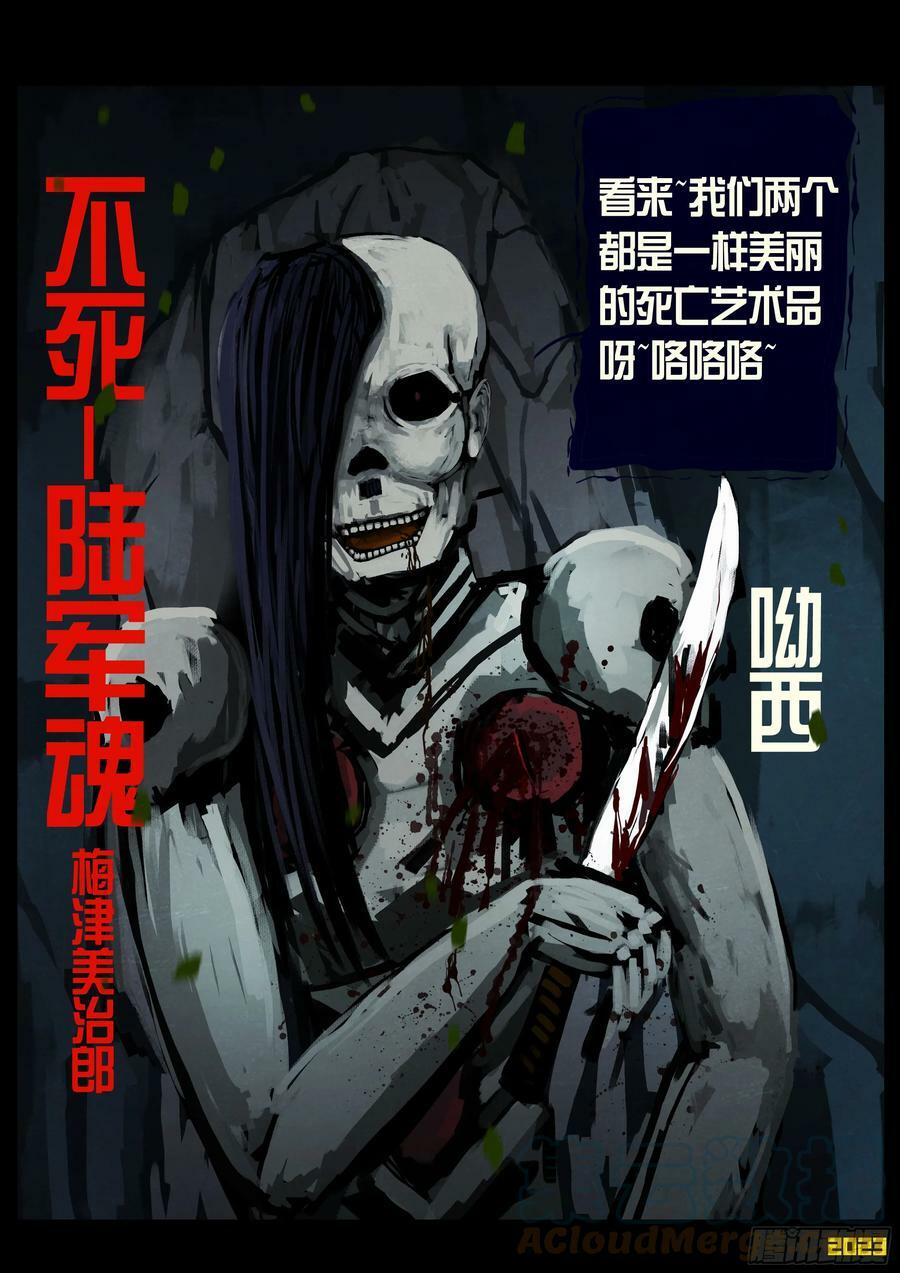 223集7