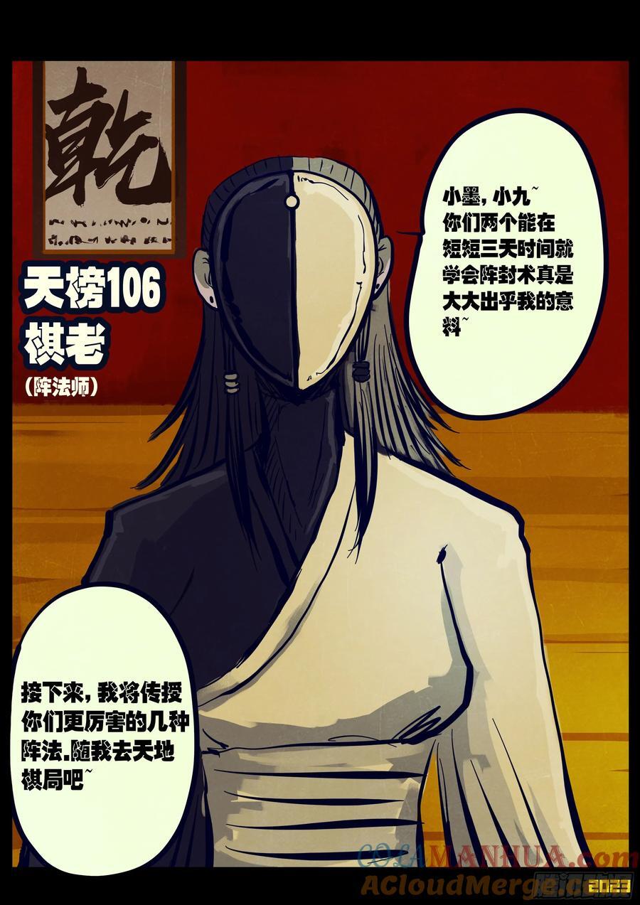 地球26010