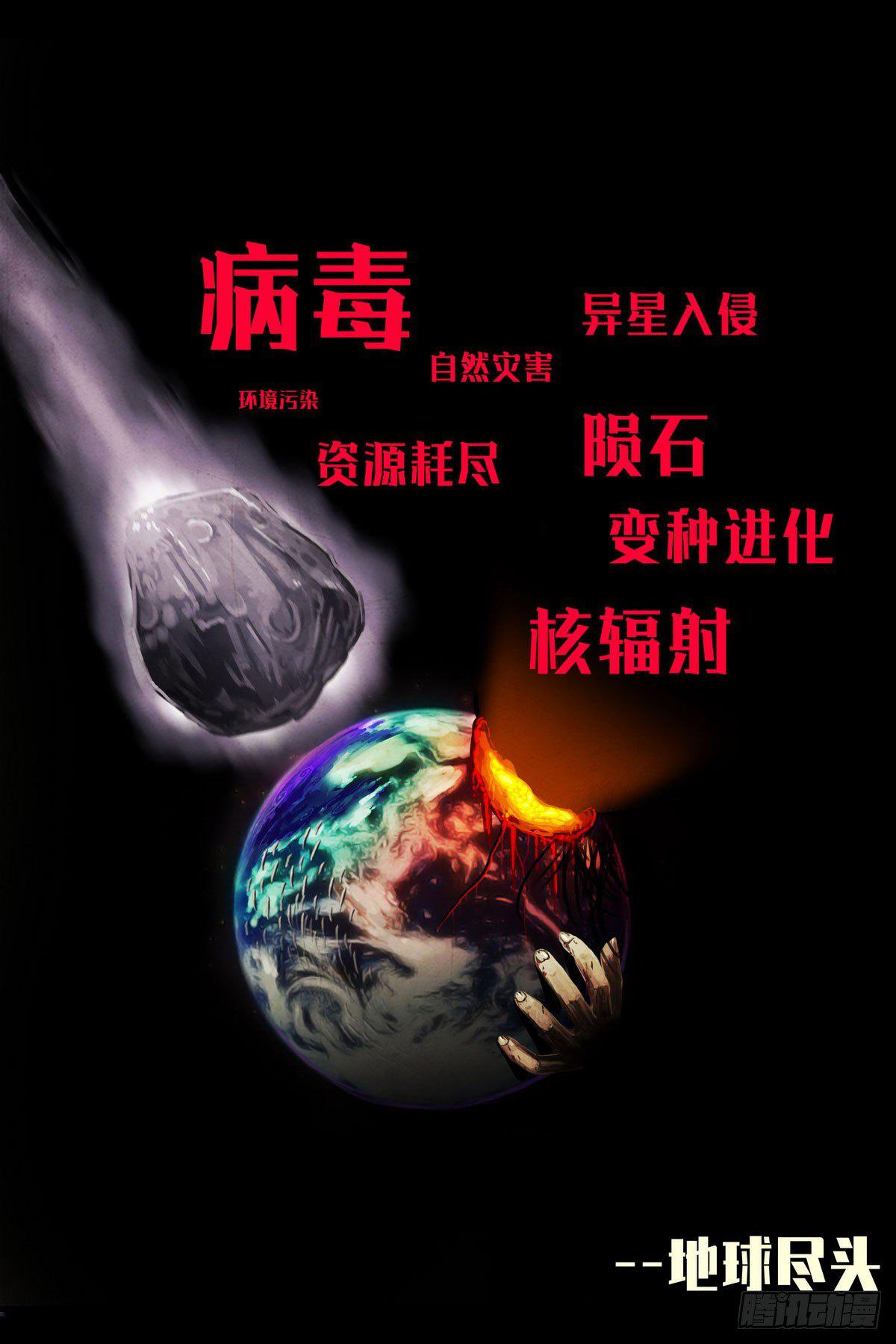 第2集1