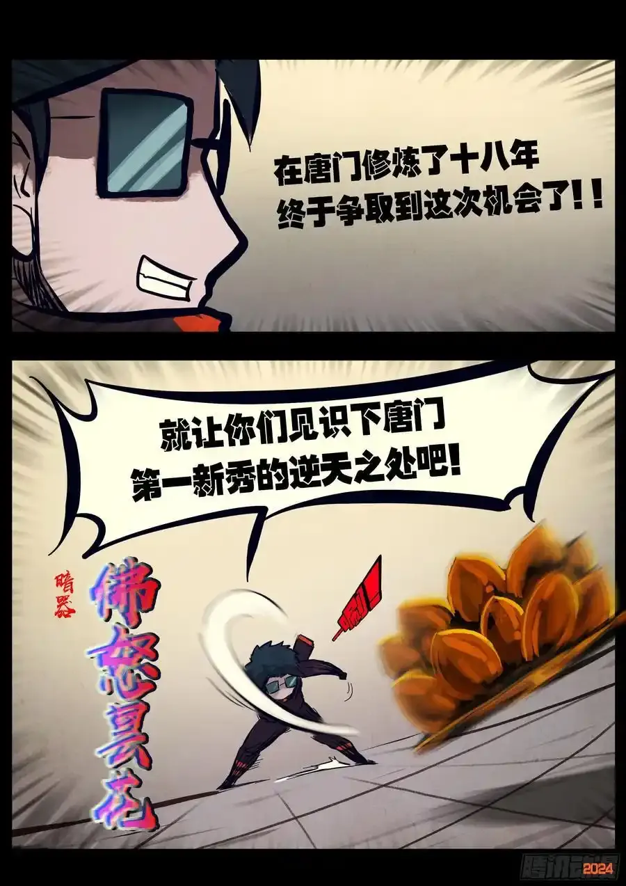 295集11