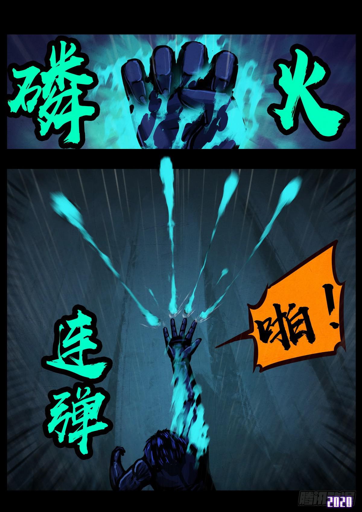第009集3