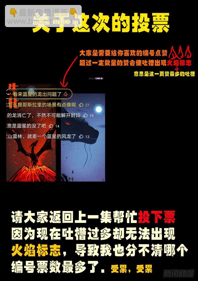 第037集15
