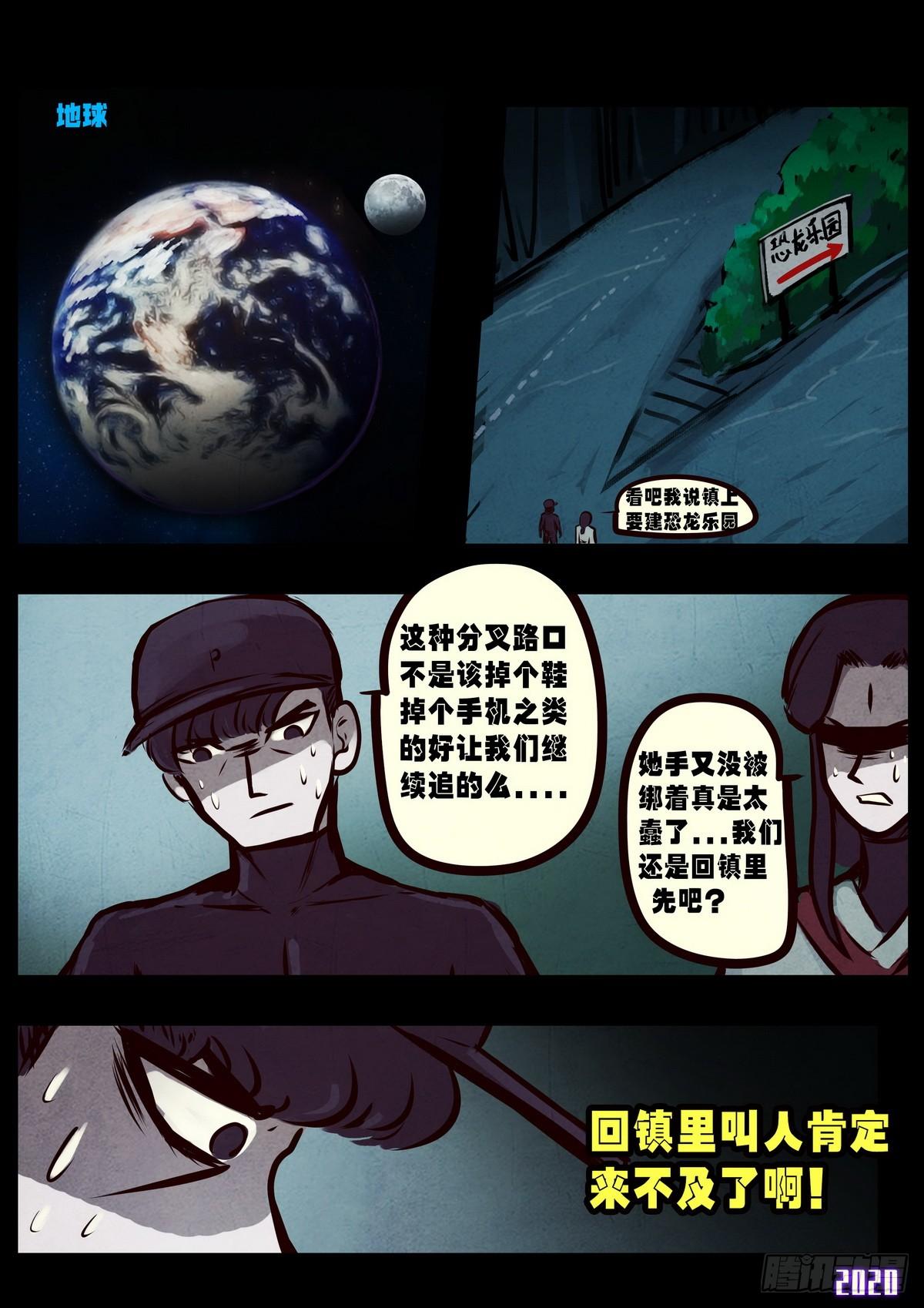 第010集18