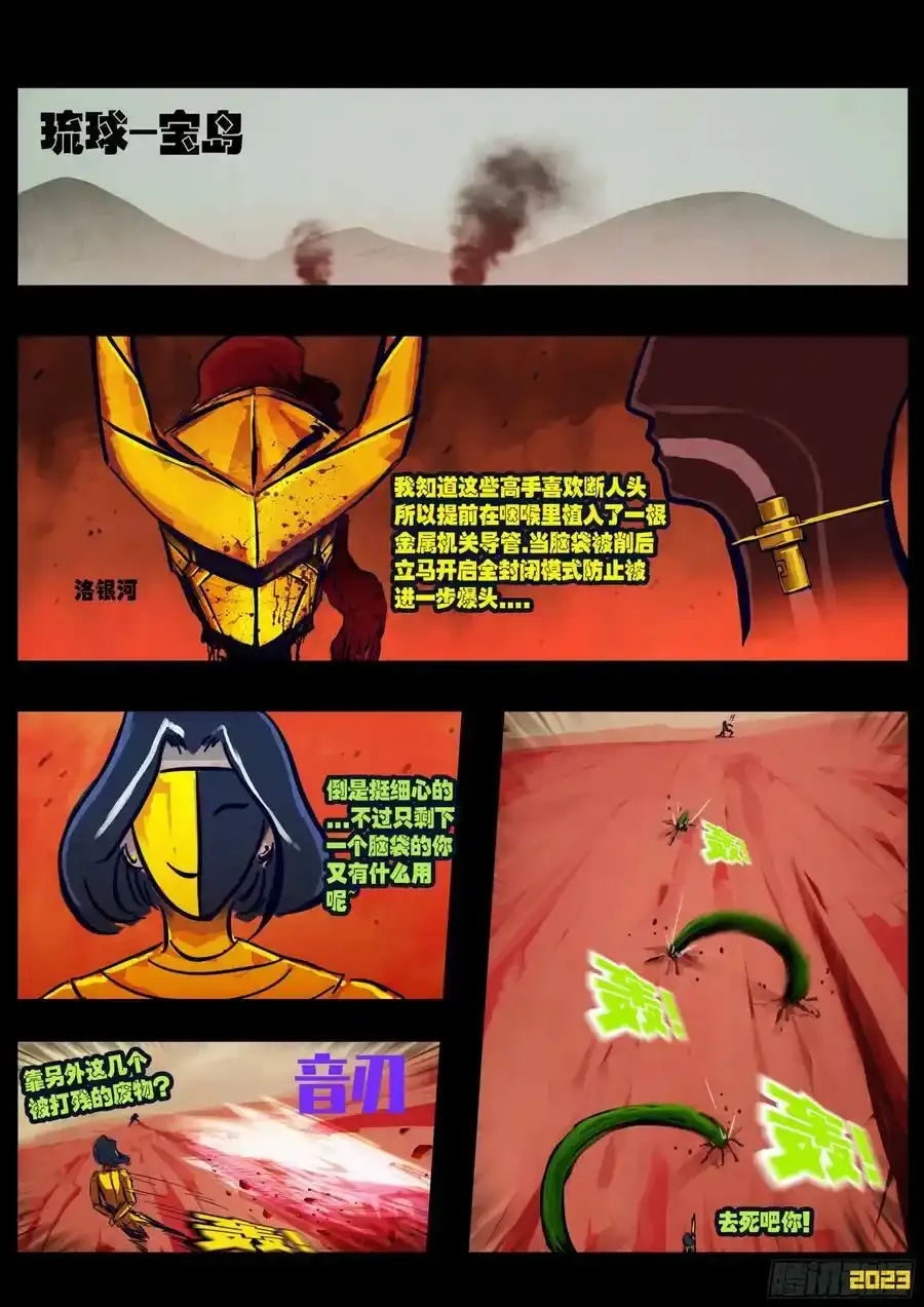 248集15