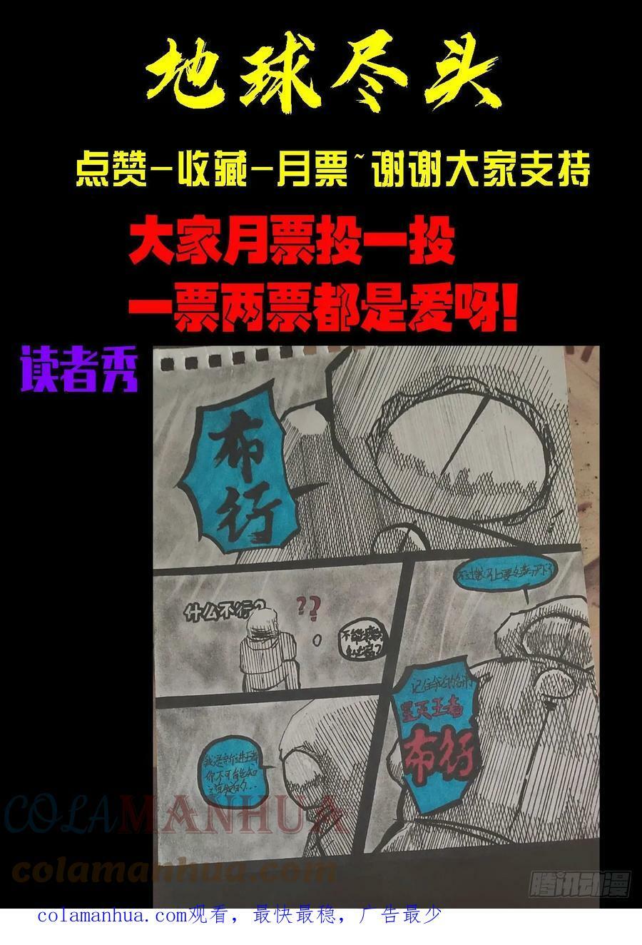 220集14