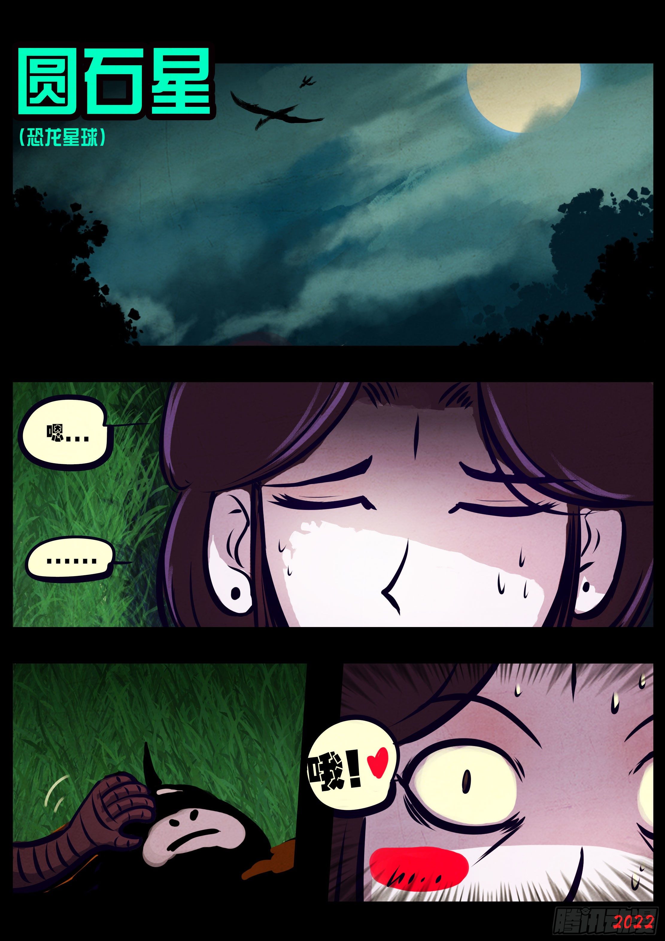第131集12