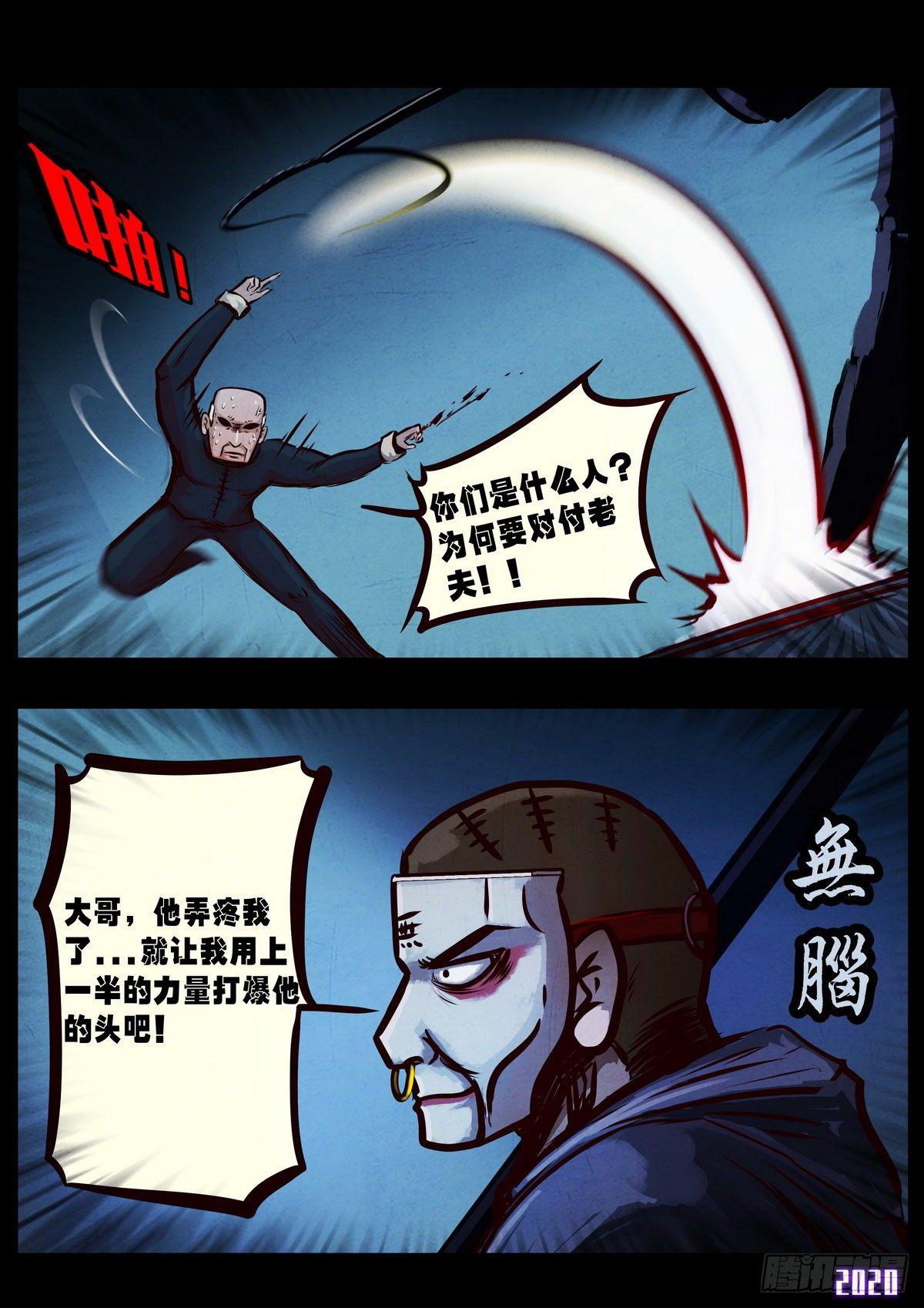 第5集1