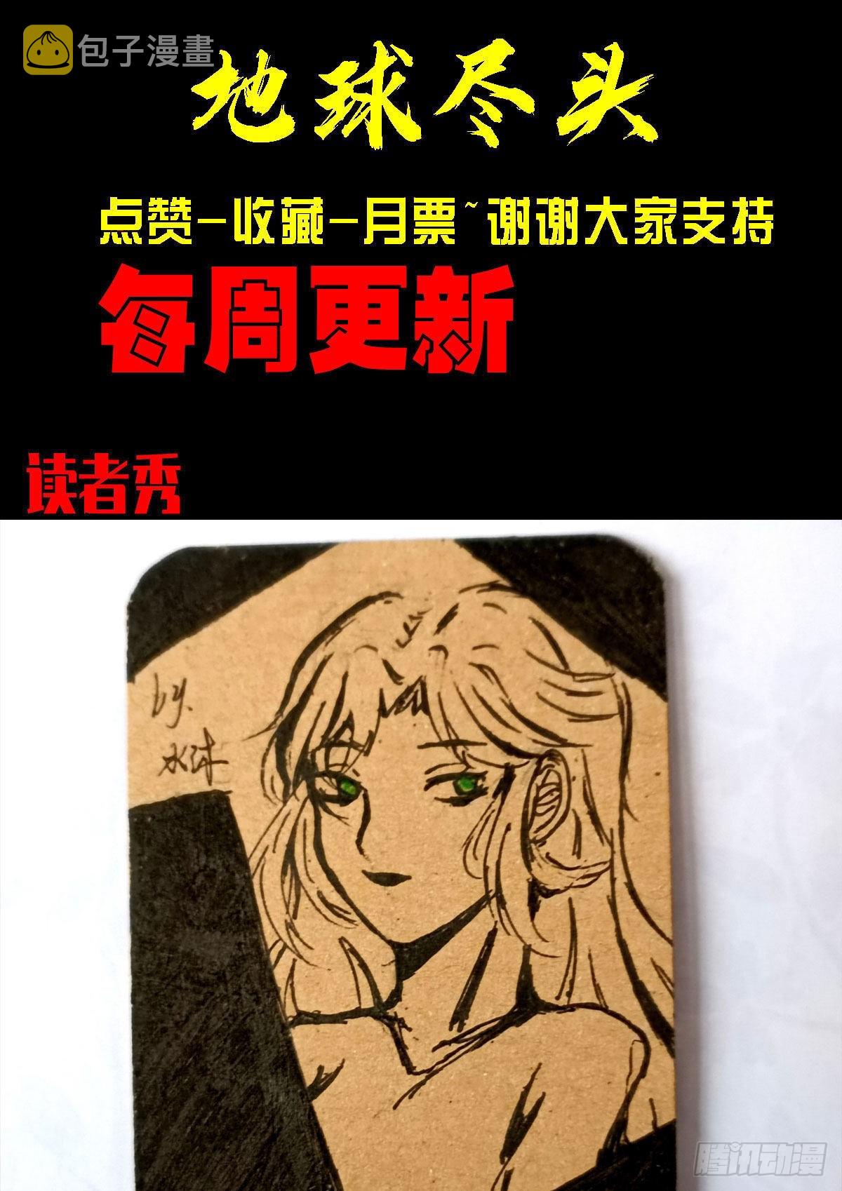 第164集22