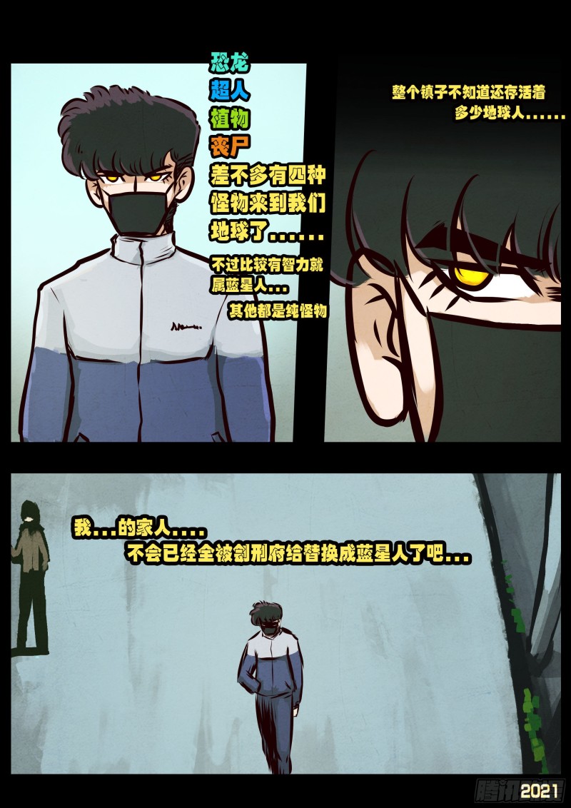 第055集10
