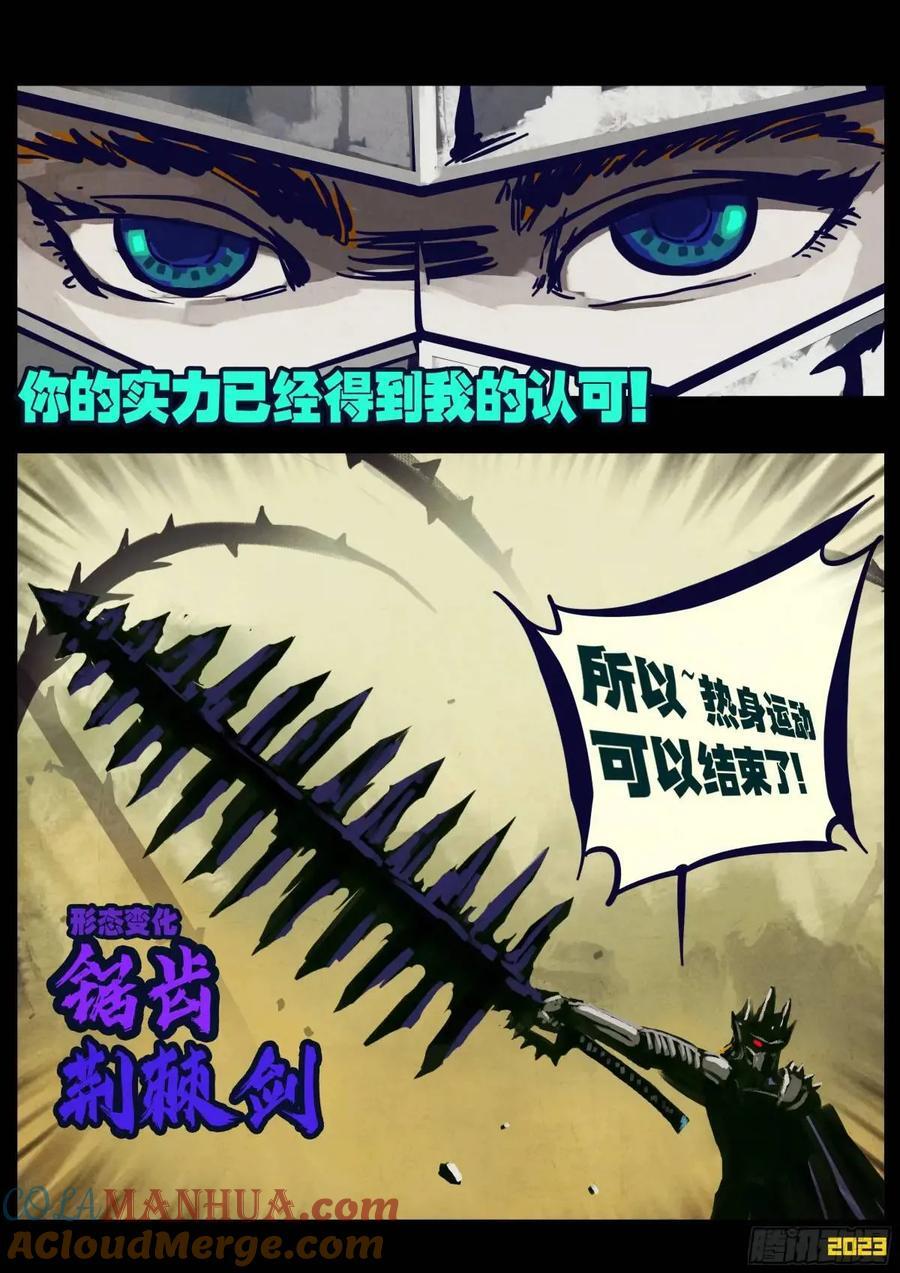 271集4