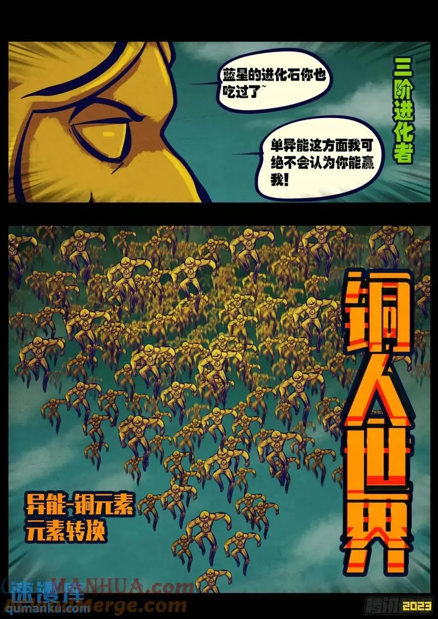 278集4