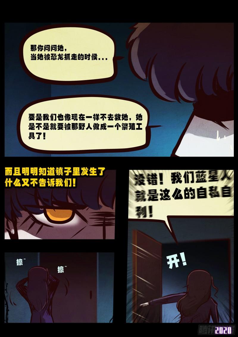 第043集15