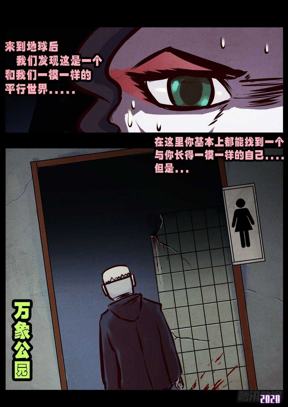 第6集9