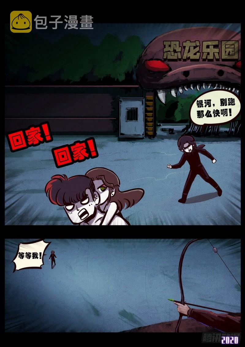 第015集3