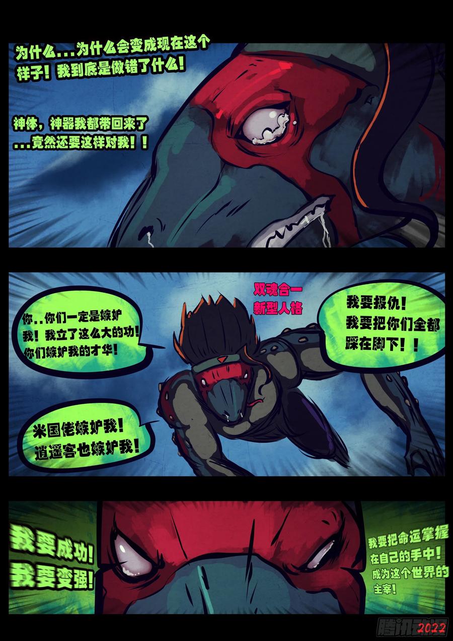 第133集5