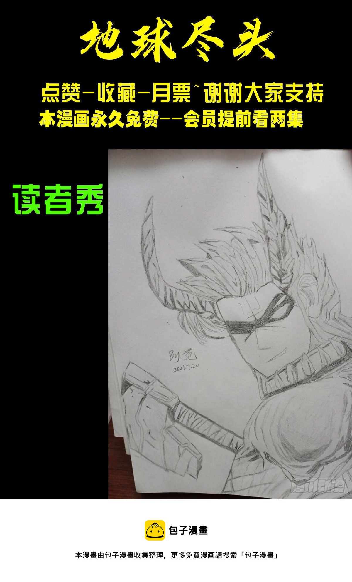 第118集15