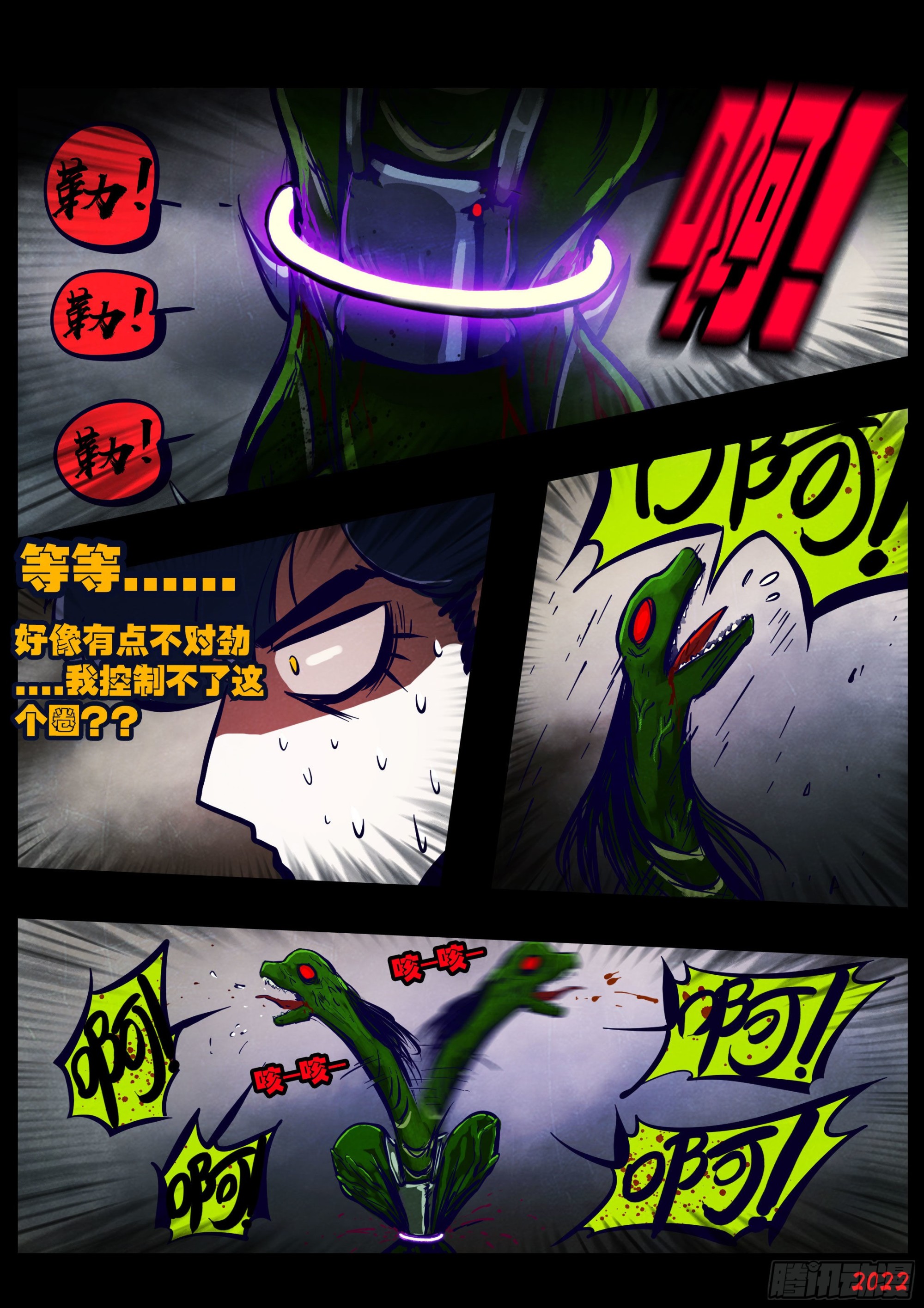 第174集6