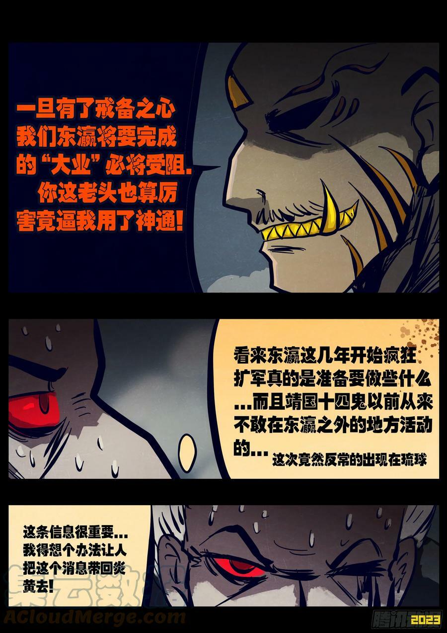 228集5