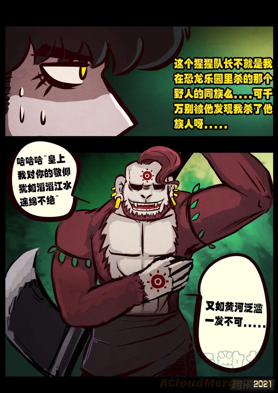 第096集2