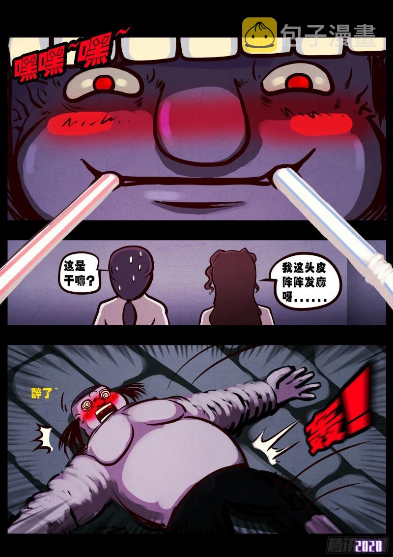 第028集5