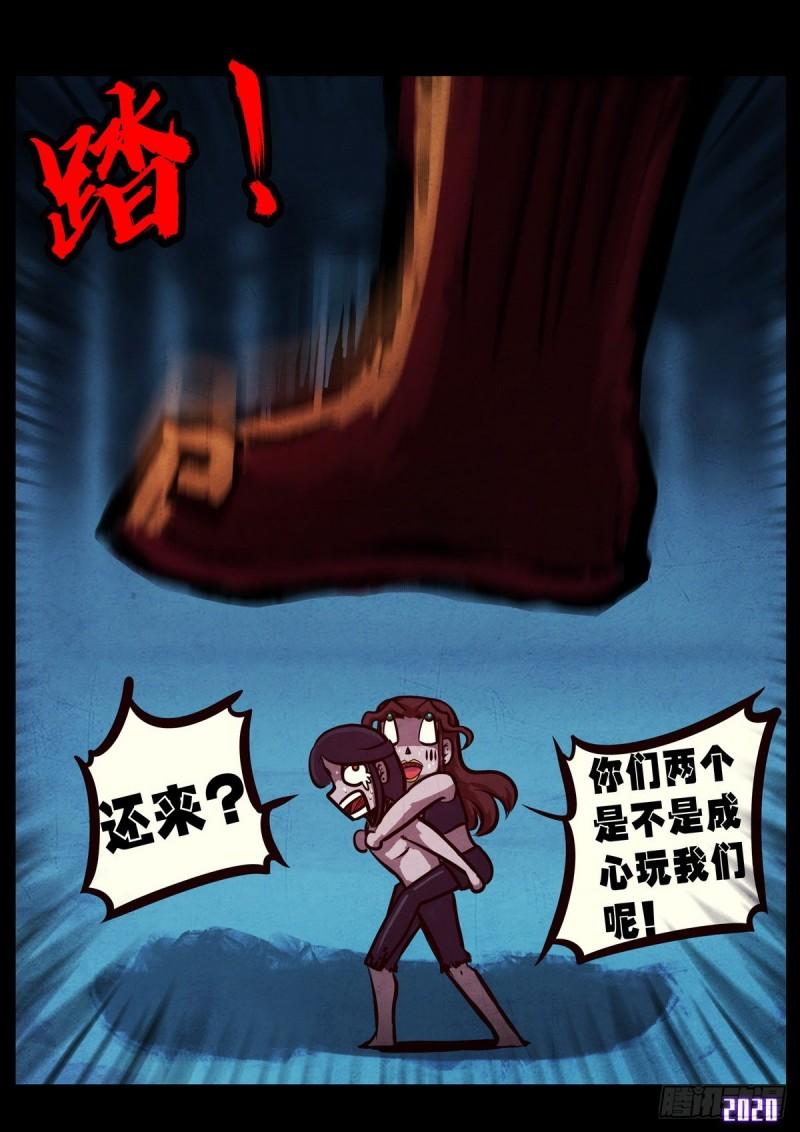 第018集5