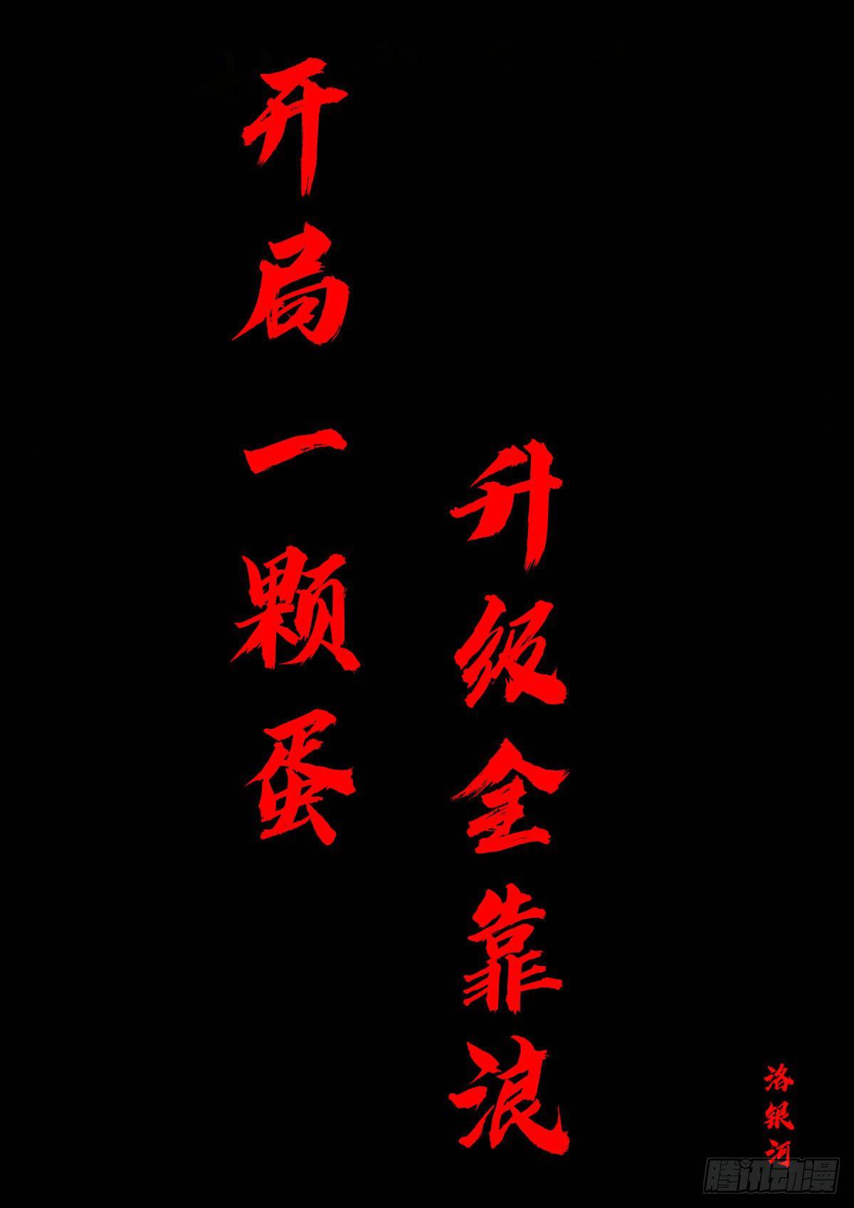第007集15