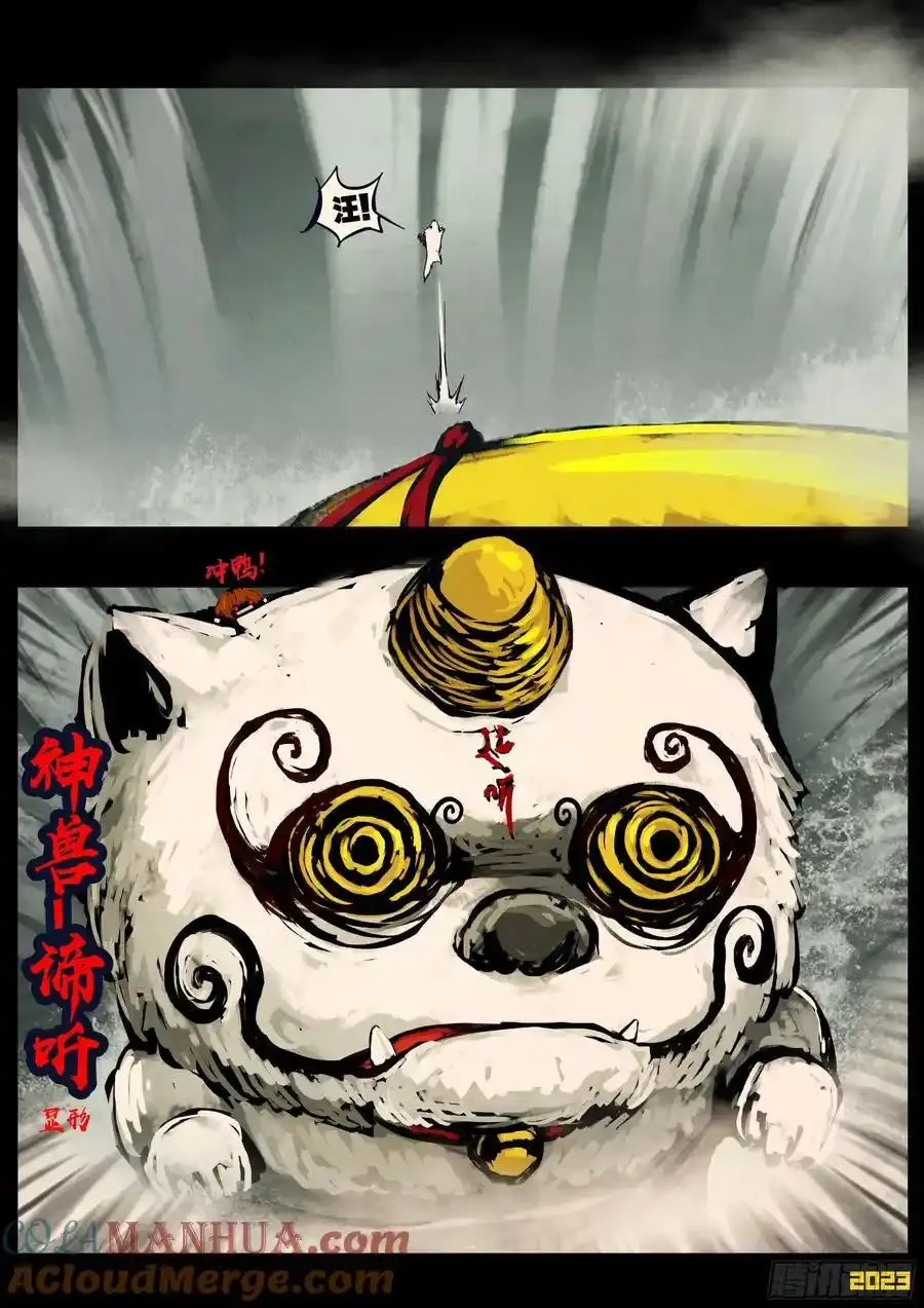 251集6