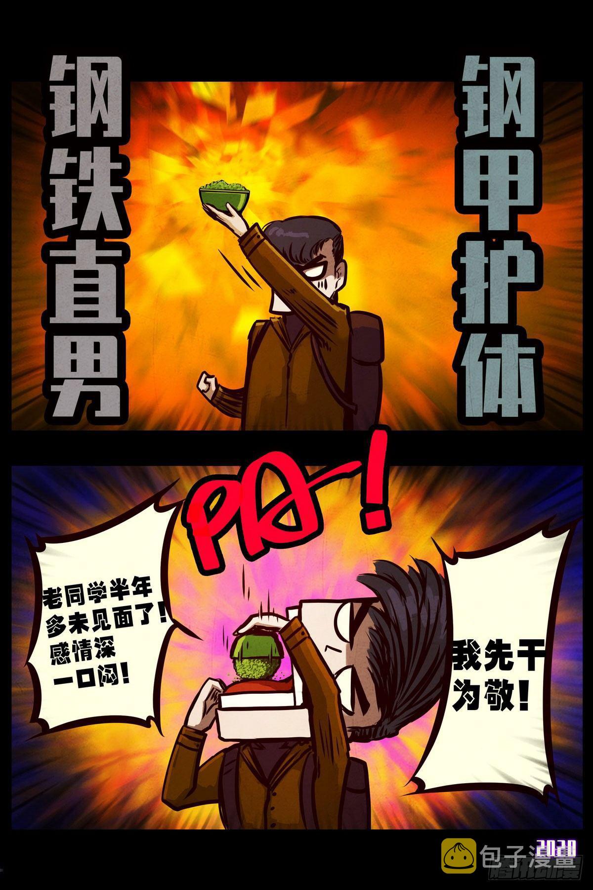 第1集15