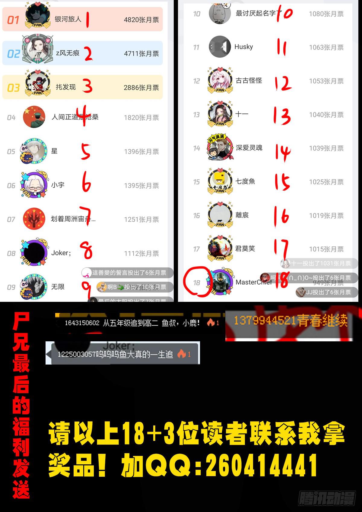 第009集15