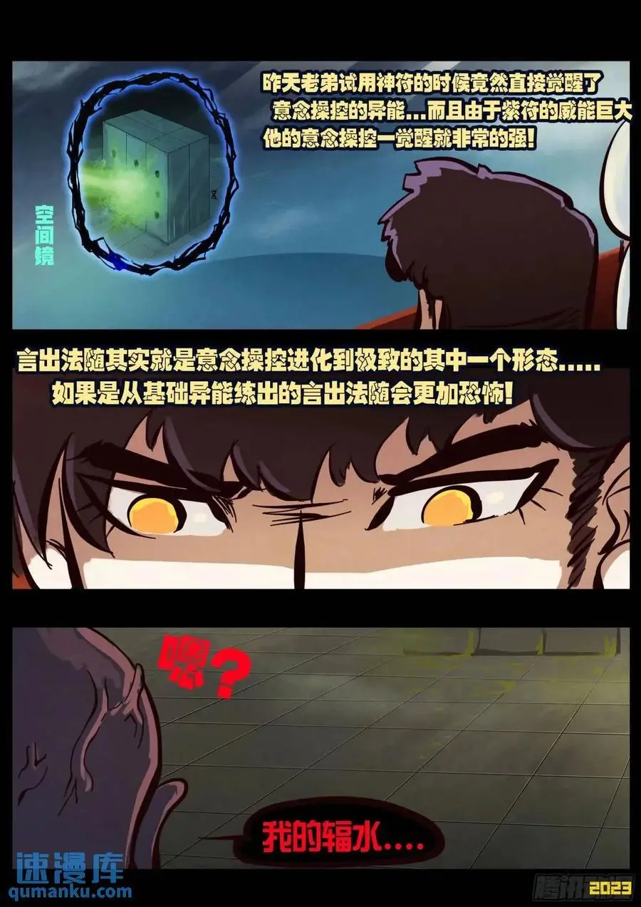 287集5