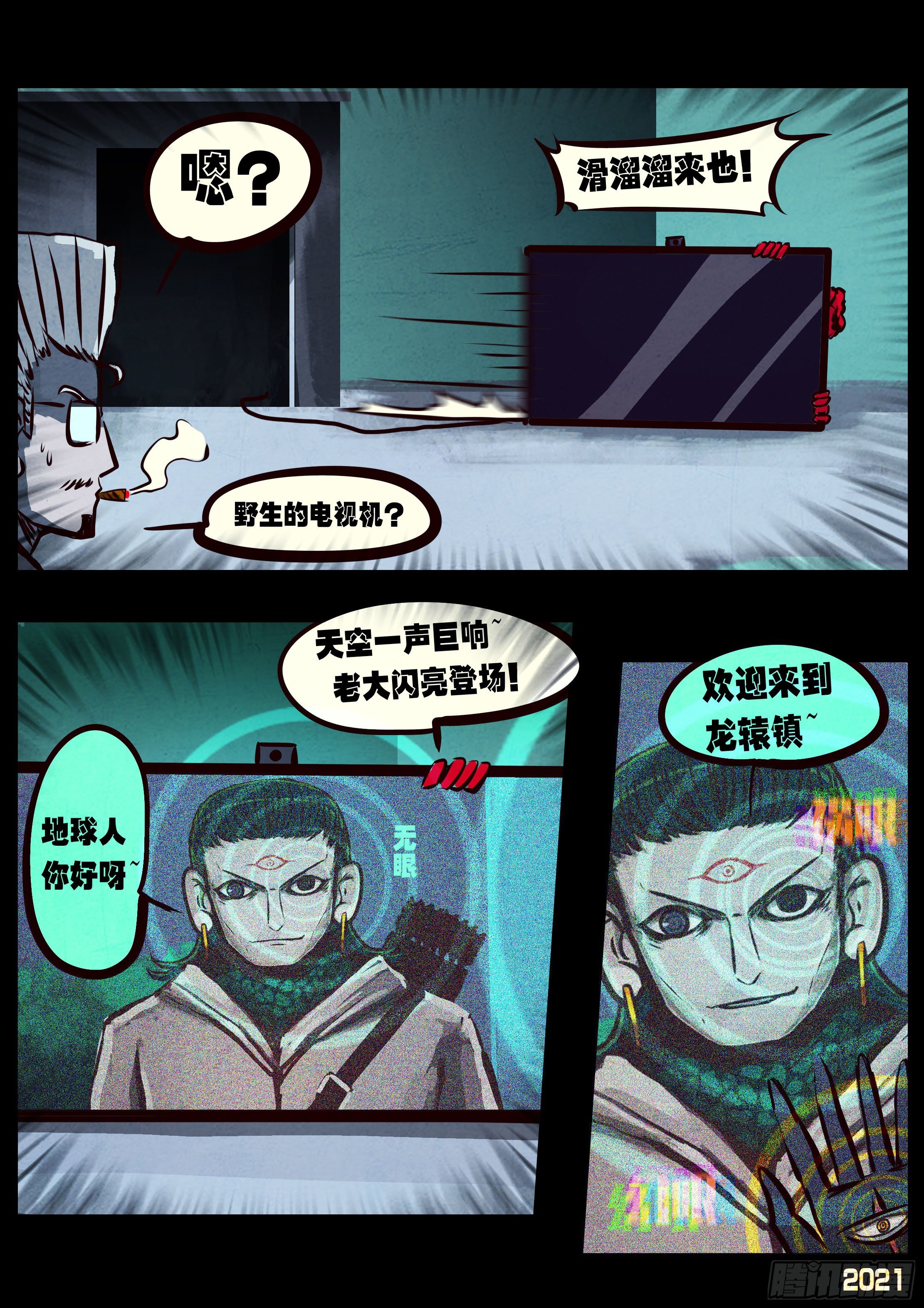 第074集10