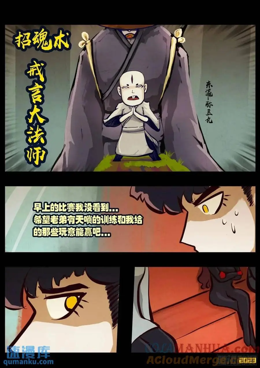 285集7