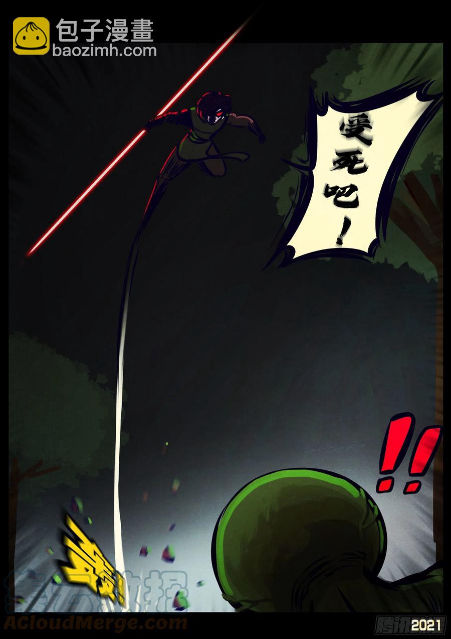 第106集12
