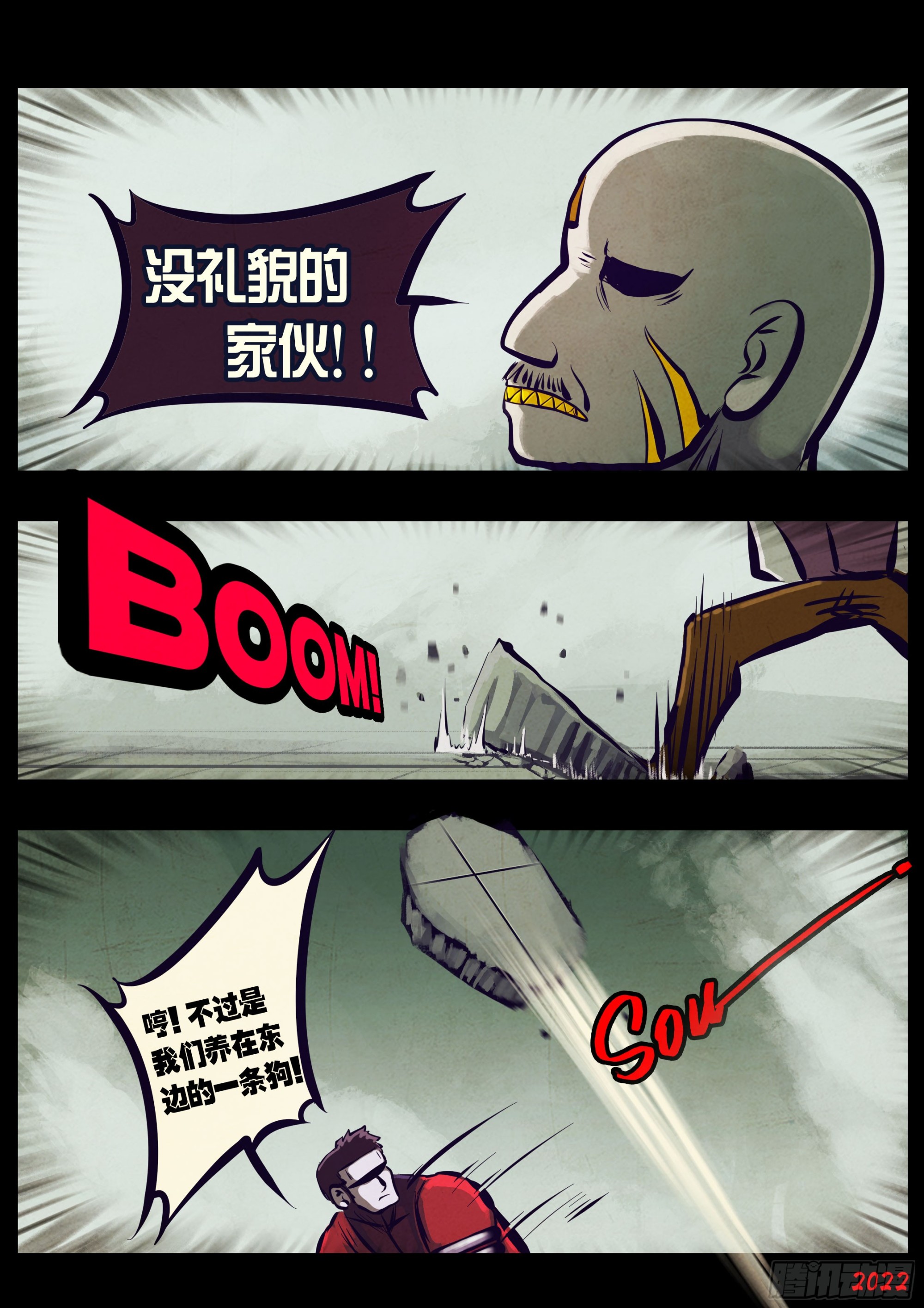 200集6