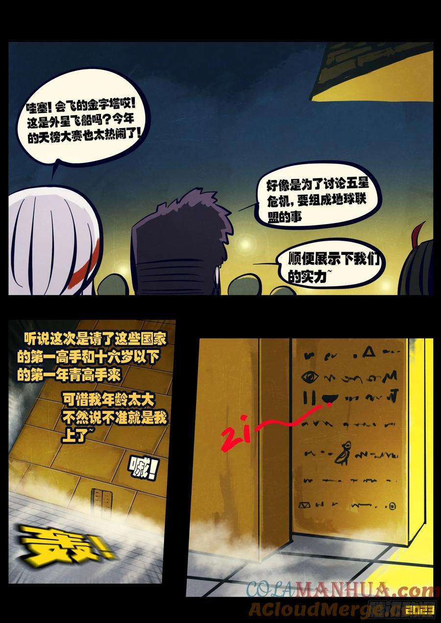 263集6