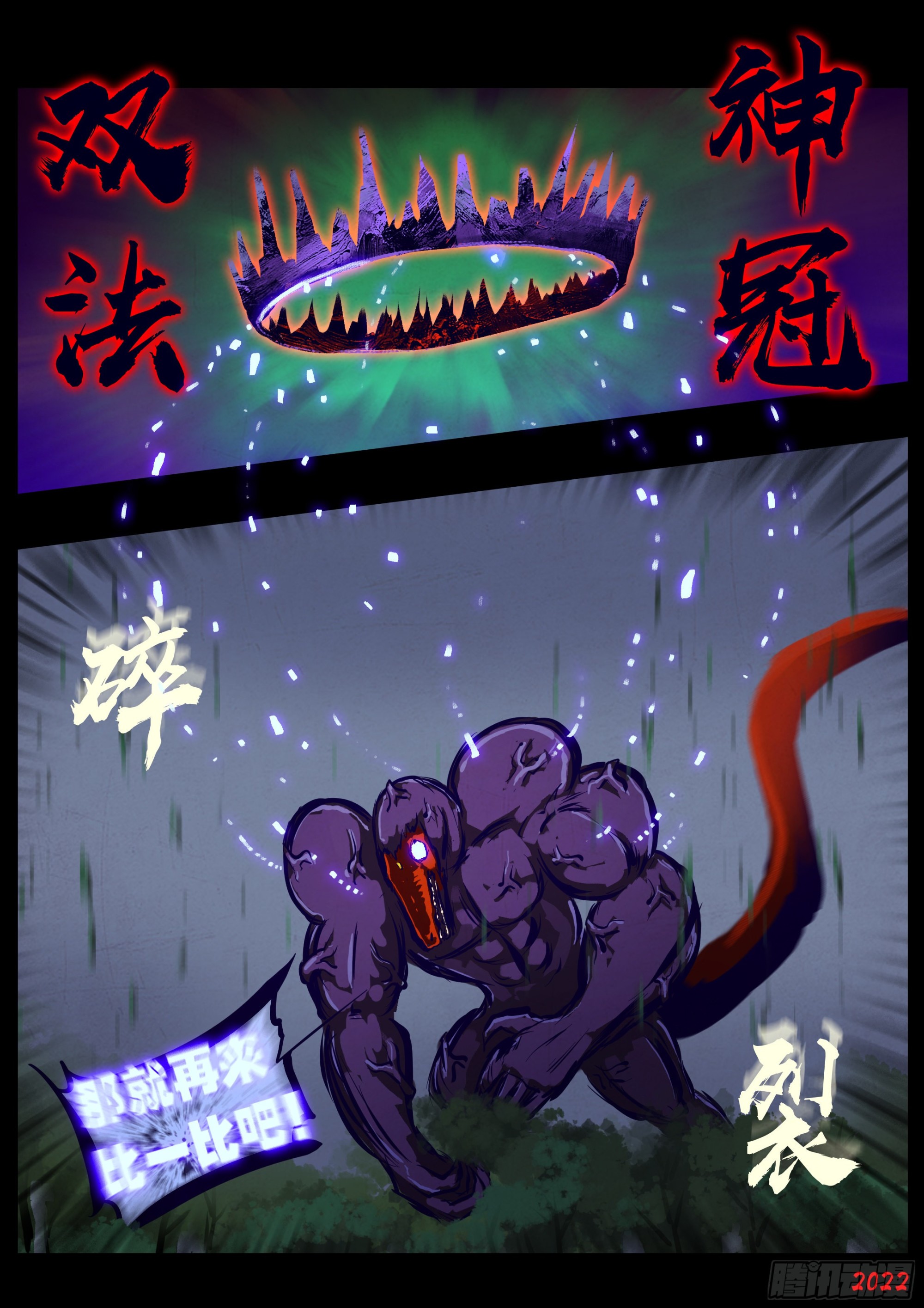 第162集4