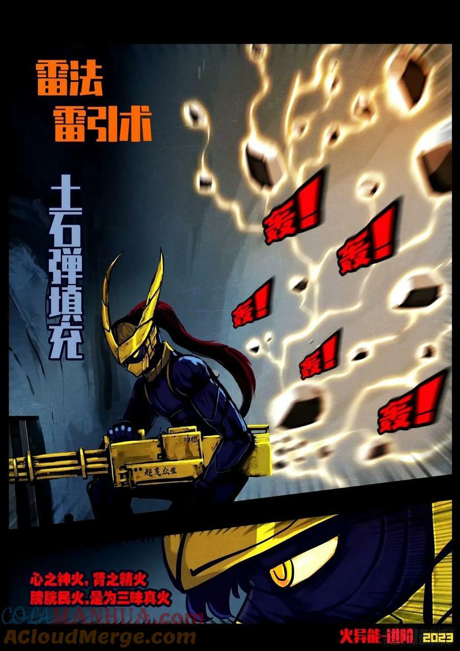 241集1