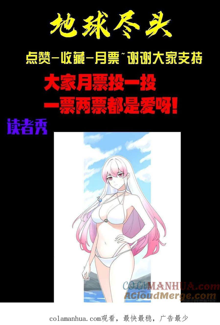 240集13