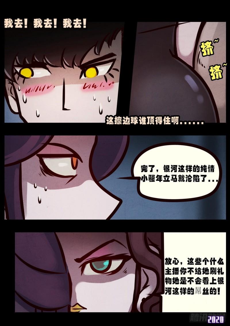 第025集3