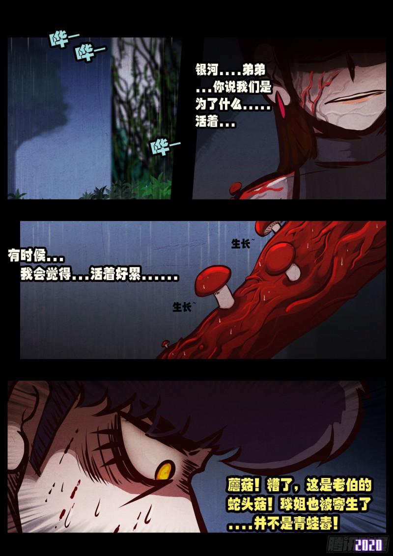 第046集1