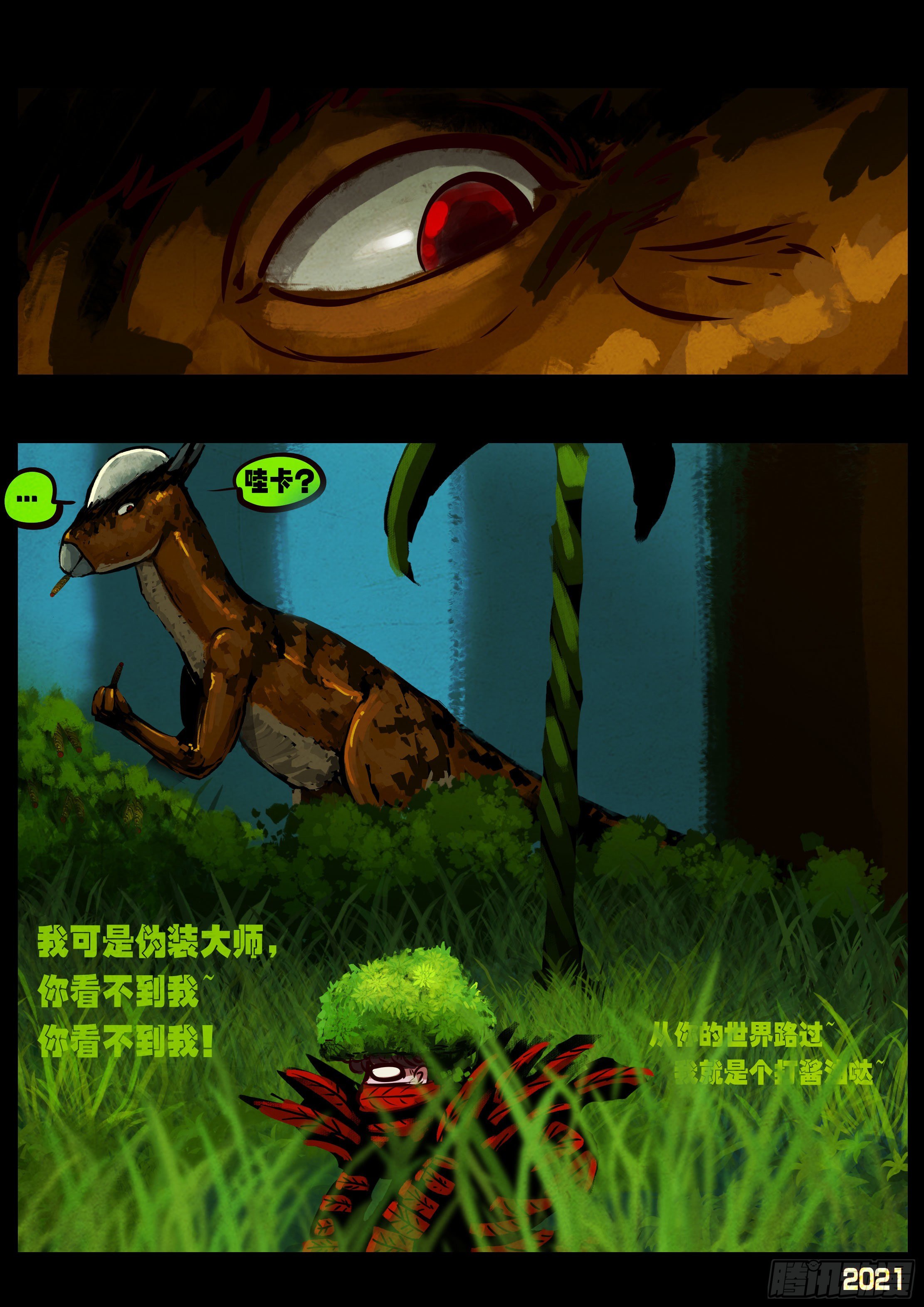 第093集18