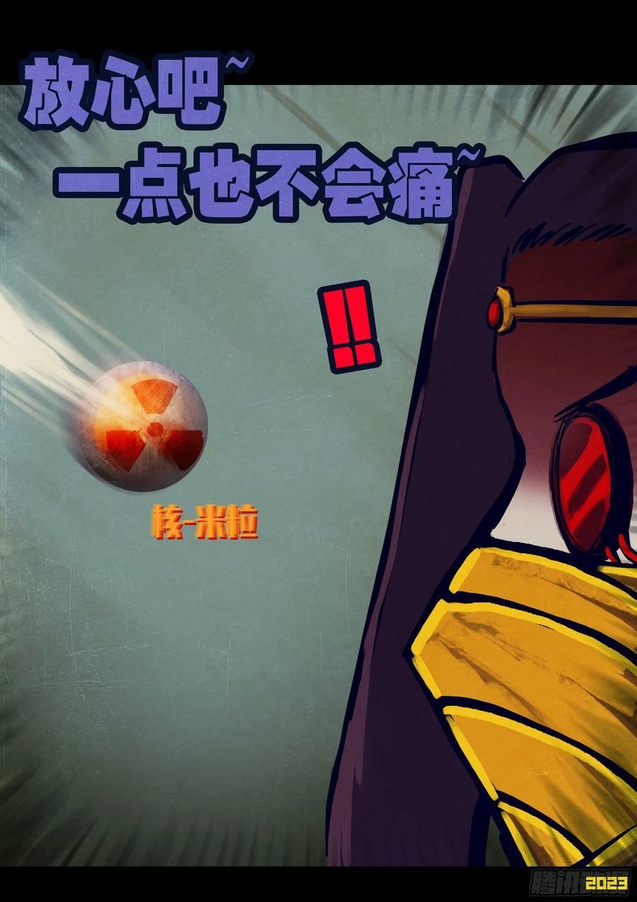 227集7