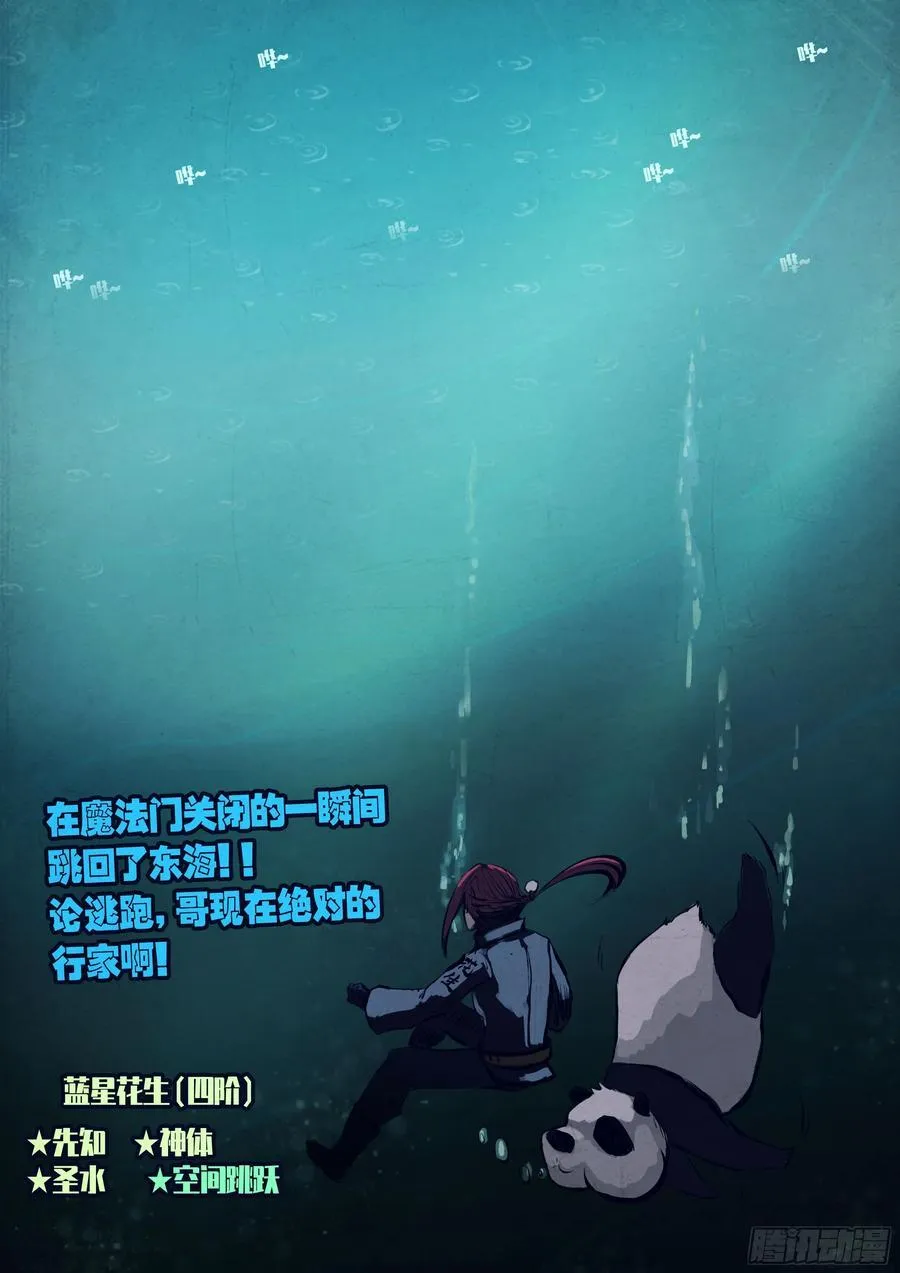 305集3