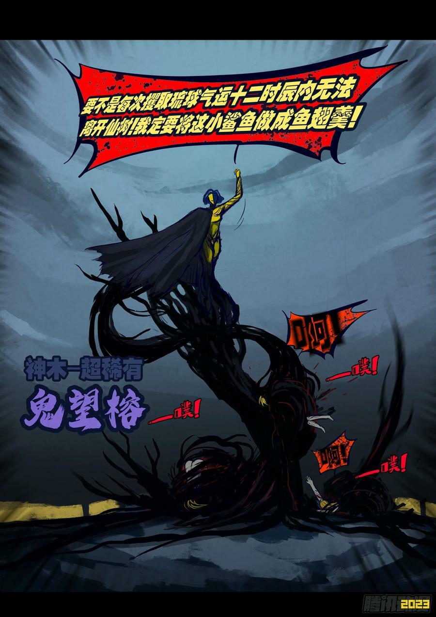 219集9