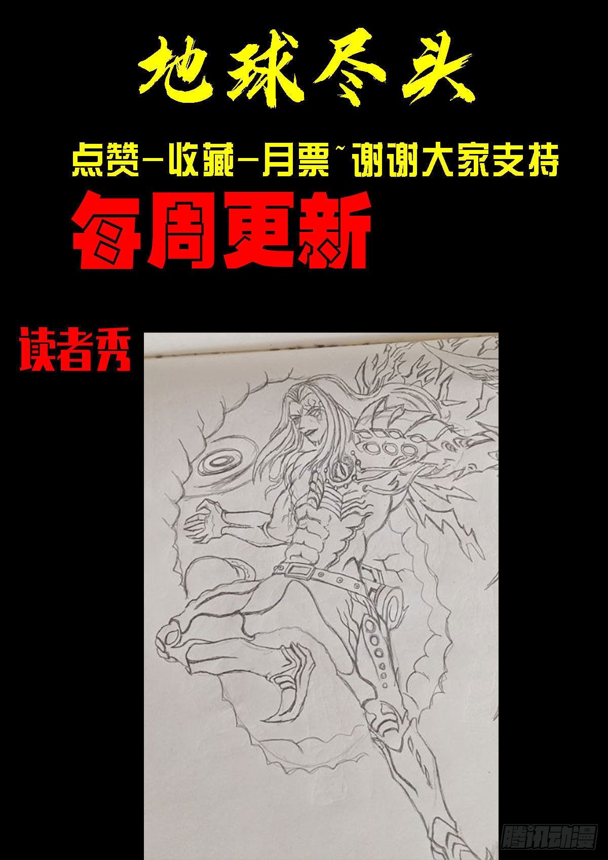 第170集16